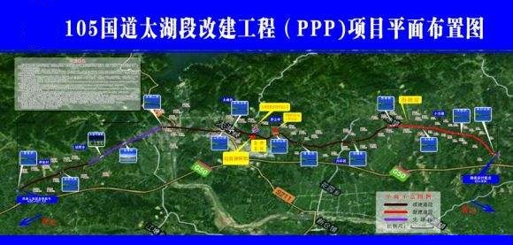 G105太湖段改建工程項目沿線房地產(chǎn)征收評估