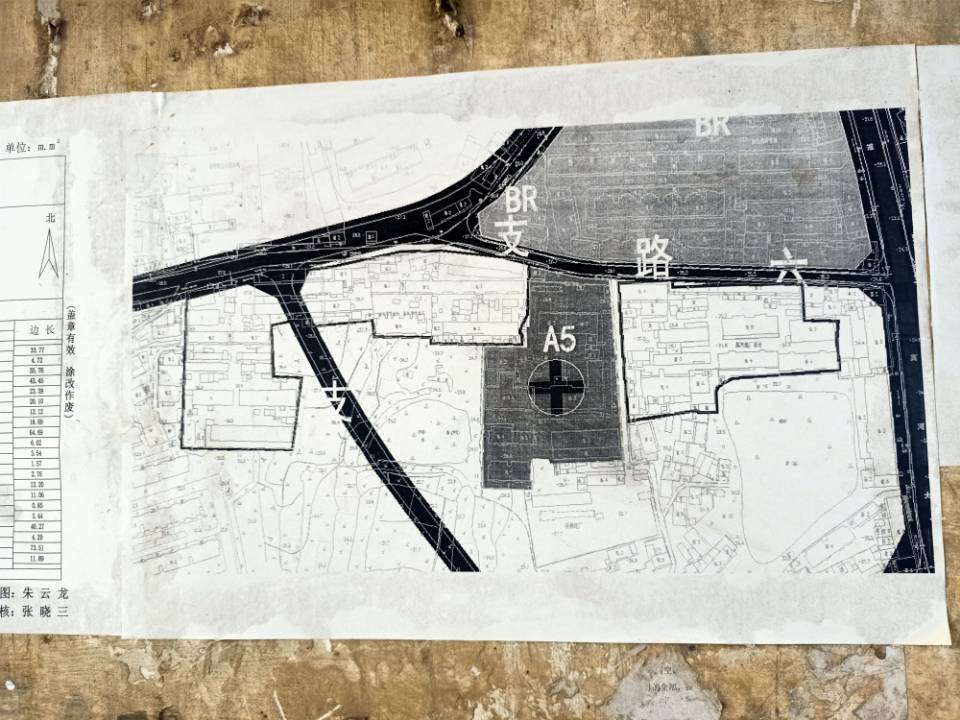 公司中標懷寧高河高嶺路南棚戶區(qū)改造項目征收評估